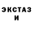 Экстази Punisher Muaadh Almaqaleh