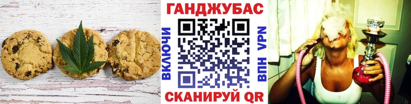 Canna-Cookies конопля  что такое   Олонец 
