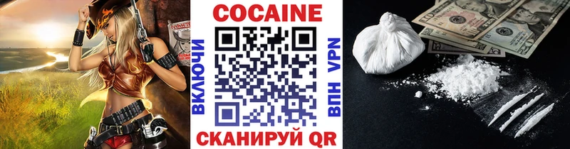 Cocaine Эквадор  Олонец 