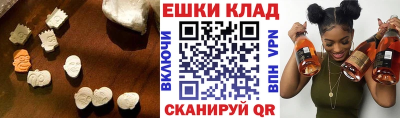 Экстази 250 мг  где можно купить наркотик  Олонец 
