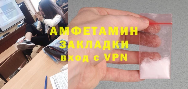 ПСИЛОЦИБИНОВЫЕ ГРИБЫ Навашино