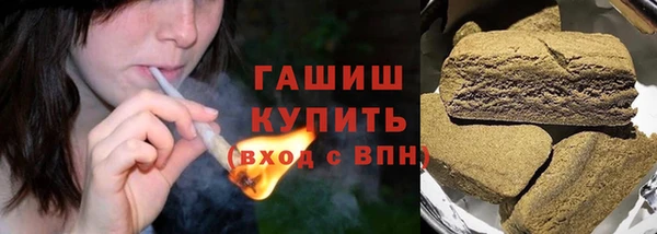 ПСИЛОЦИБИНОВЫЕ ГРИБЫ Навашино