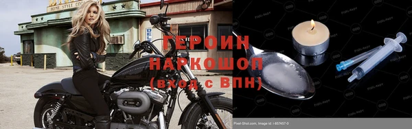 ПСИЛОЦИБИНОВЫЕ ГРИБЫ Навашино