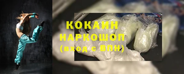 кокаин премиум Нефтекумск