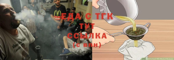 прущий лед Надым