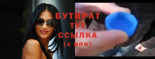 мяу мяу кристалл Нефтегорск