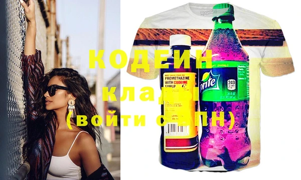 мяу мяу кристалл Нефтегорск