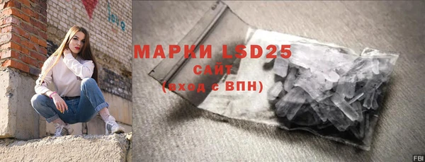 ПСИЛОЦИБИНОВЫЕ ГРИБЫ Навашино