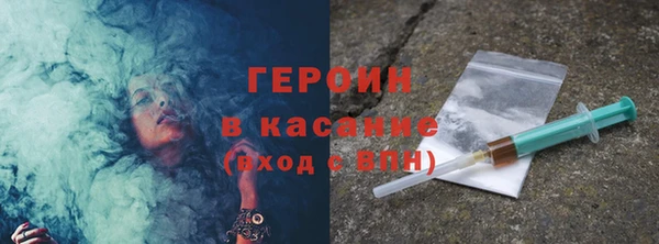ПСИЛОЦИБИНОВЫЕ ГРИБЫ Навашино