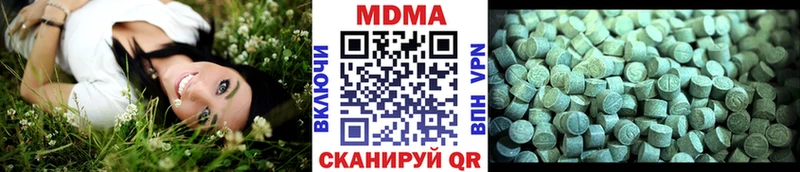 МДМА молли наркота Олонец