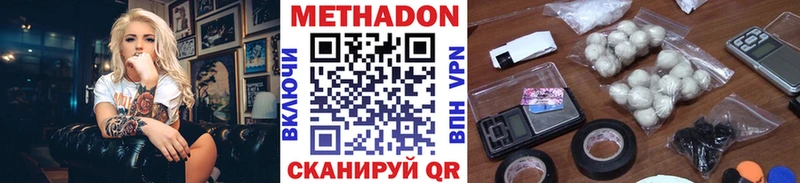 МЕТАДОН кристалл Олонец