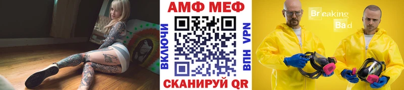 МЕТАМФЕТАМИН пудра Олонец